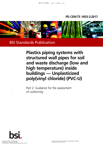 CEN/TS 1453-2-2017 Plastics piping systems with structured wall pipes for soil and waste discharge (low and high temperature) inside buildings. Unplasticized poly(vinyl chloride) (PVC-U). Part 2:Guidance for the assessment of conformity