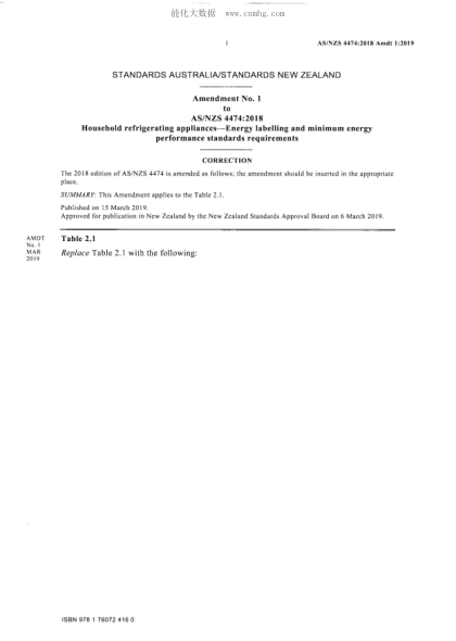 AS/NZS 4474-2018 AMD.1-2019 Household refrigerating appliances - Energy labelling and minimum energy performance standards requirements
