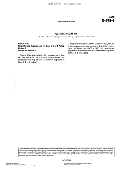 ASME BPVC-CC-NC N-578-1-2017 Code Cases N-578-1:Nuclear Components