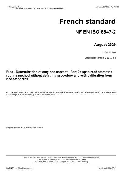 NF V03-734-2-2020 Rice - Determination of amylose content - Part 2 : spectrophotometric routine method without defatting procedure and with calibration from rice standards