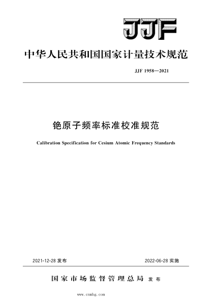JJF 1958-2021 铯原子频率raybet雷电竞电竞app下载地址校准规范 高清晰版