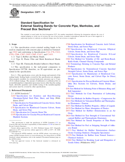 ASTM C877-2016 混凝土管、人孔和预制箱形部件的外部密封带规格 Standard Specification for External Sealing Bands for Concrete Pipe,Manholes,and Precast Box Sections