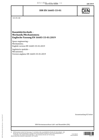 DIN EN 16603-33-01-2019  Space engineering - Mechanisms