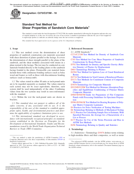 ASTM C273/C273M-2018夹层芯材剪切性能试验方法Standard Test Method for Shear Properties of Sandwich Core Materials