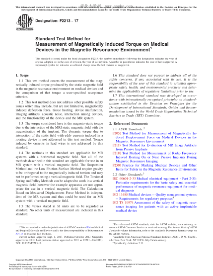 ASTM F2213-2017 测量磁共振环境中医疗设备磁感应扭矩测量方法 Standard Test Method for Measurement of Magnetically Induced Torque on Medical Devices in the Magnetic Resonance Environment