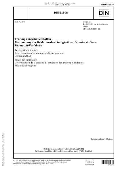 DIN 51808-2018  Testing of lubricants - Determination of oxidation stability of greases - Oxygen method