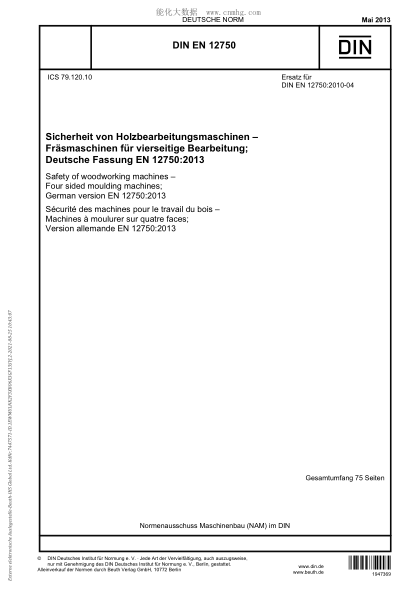 DIN EN 12750-2013  Safety of woodworking machines - Four sided moulding machines