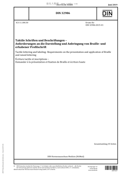 DIN 32986-2019  Tactile lettering and labeling- Requirements on the presentation and application of Braille and raised lettering