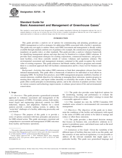 ASTM E2725-2019 温室气体基本评估与管理指南 Standard Guide for Basic Assessment and Management of Greenhouse Gases