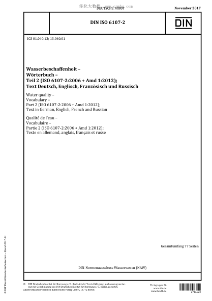DIN ISO 6107-2-2017  Water quality - Vocabulary - Part 2 (ISO 6107-2:2006 + Amd 1:2012); Text in German, English, French and Russian