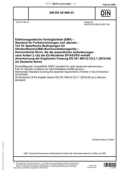 DIN EN 301489-33-2020  ElectroMagnetic Compatibility？(EMC) standard for radio equipment and services？– Part？33: Specific conditions for Ultra-WideBand？(UWB) devices？– Harmonised Standard covering the essential requirements of article 3.1(b) of Directive
