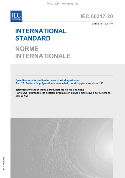 IEC 60317-20-2013 特种绕组线规范--第20部分：155级可软焊聚氨酯漆包圆铜线 Specifications for particular types of winding wires –
Part 20: Solderable polyurethane enamelled round copper wire, class 155