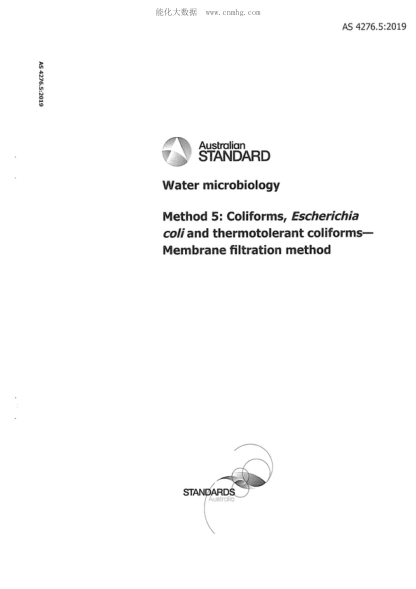 AS 4276.5-2019 水微生物学 &nbsp;方法5:大肠菌群、大肠杆菌和耐热大肠菌群--膜过滤法 Water microbiology Method 5: Coliforms, Escherichia coli and thermotolerant coliforms--Membrane filtration method