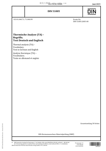 DIN 51005-2019  Thermal analysis (TA) - Vocabulary