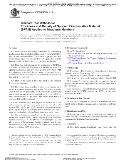 ASTM E605/E605M-2019 构件上喷涂耐火材料厚度及密度测试方法 Standard Test Methods for Thickness and Density of Sprayed Fire-Resistive Material (SFRM) Applied to Structural Members