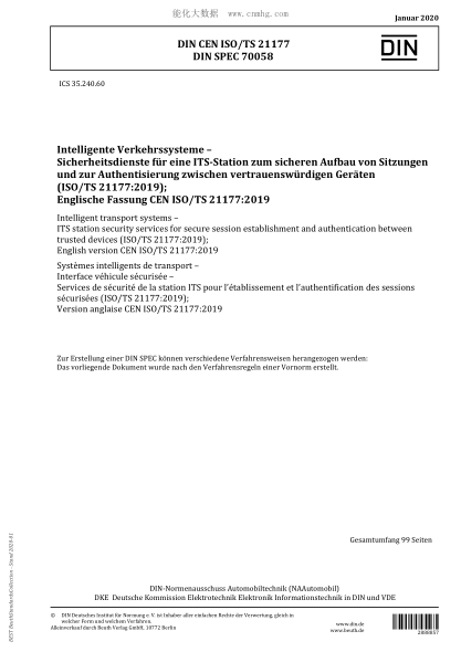 DIN CEN ISO/TS 21177-2020  Intelligent transport systems – ITS station security services for secure session establishment and authentication between  trusted devices