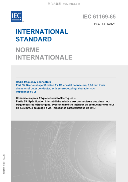 IEC 61169-65-2021 射频连接器--第65部分:特性阻抗为50 &Omega;的螺纹耦合的外导体内径为1,35mm的射频同轴连接器分规范 Radio-frequency connectors &ndash; Part 65: Sectional specification for RF coaxial connectors, 1,35 mm inner diameter of outer conductor, with screw-coupling, characteristic imped