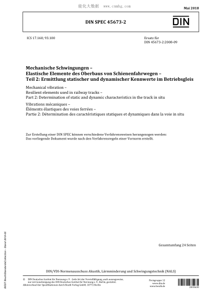 DIN SPEC 45673-2-2018  Mechanical vibration - Resilient elements used in railway tracks - Part 2: Determination of static and dynamic characteristics in the track in situ