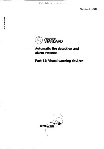 AS 1603.11-2018火灾自动探测和报警系统--第11部分:视觉报警装置Automatic fire detection and alarm systems Part 11: Visual warning devices