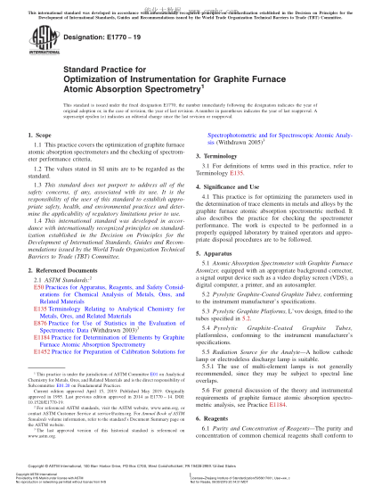 ASTM E1770-2019 电热原子吸收光谱测定设备最优化规程 Standard Practice for Optimization of Instrumentation for Graphite Furnace Atomic Absorption Spectrometry