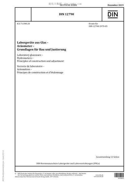 DIN 12790-2019  Laboratory glassware&ndash; Hydrometers&ndash; Principles of construction and adjustment