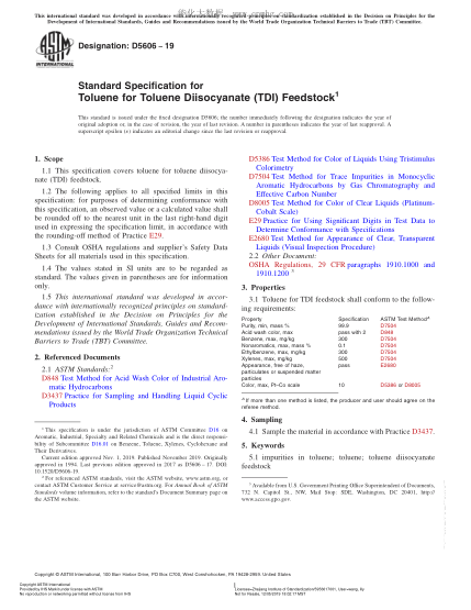 ASTM D5606-2019 甲苯二异氰酸酯原料用甲苯的规格 Standard Specification for Toluene for Toluene Diisocyanate (TDI) Feedstock