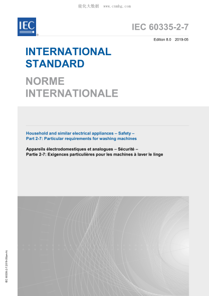 IEC 60335-2-7-2019 家用和类似用途电器--安全--第2-7部分：洗衣机的特殊要求 Household and similar electrical appliances -- Safety -- Part 2-7: Particular requirements for washing machines