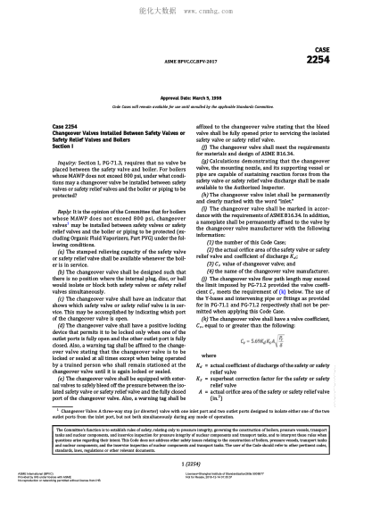 ASME BPVC-CC-BPV 2254-2017  Code Cases 2254:Boilers And Pressure Vessels