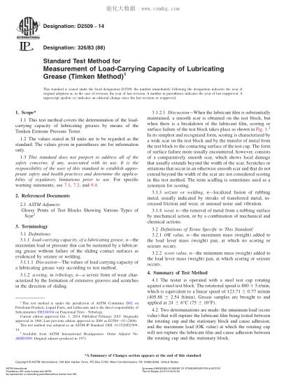 ASTM D2509-2014 测量润滑脂载重性能的试验方法(泰姆肯法) Standard Test Method for Measurement of Load-Carrying Capacity of Lubricating Grease (Timken Method)
