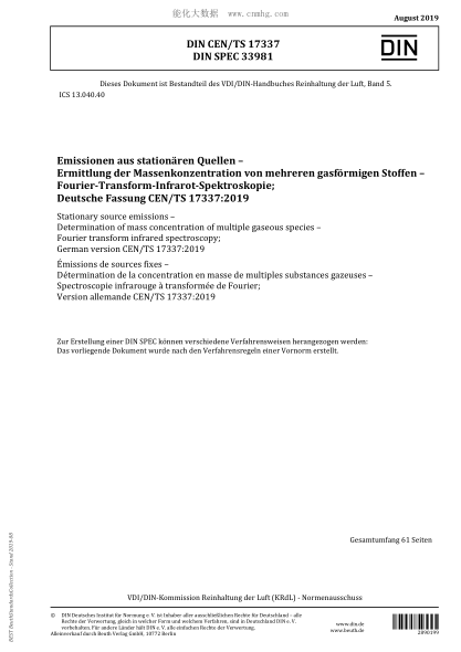 DIN CEN/TS 17337-2019  Stationary source emissions - Determination of mass concentration of multiple gaseous species - Fourier transform infrared spectroscopy