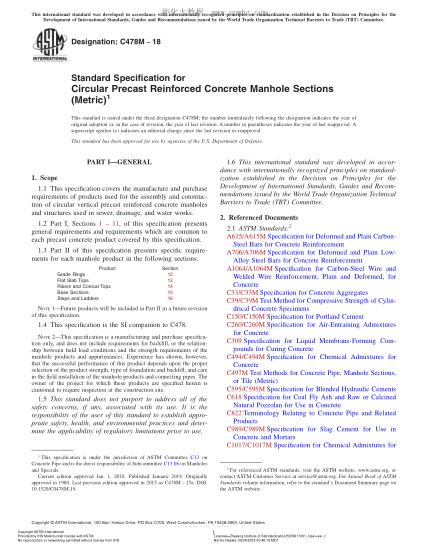 ASTM C478M-2018 圆形预制钢筋混凝土人孔部件规格（米制） Standard Specification for Circular Precast Reinforced Concrete Manhole Sections (Metric)