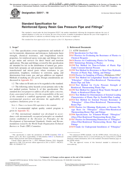 ASTM D2517-2018 增强环氧树脂气压管及配件规格 Standard Specification for Reinforced Epoxy Resin Gas Pressure Pipe and Fittings