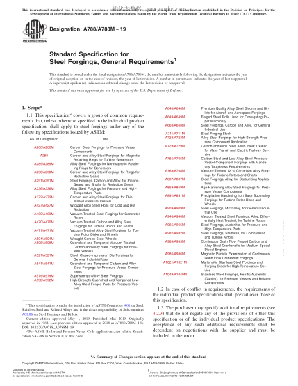 ASTM A788/A788M-2019 钢锻件一般要求规格 Standard Specification for Steel Forgings, General Requirements