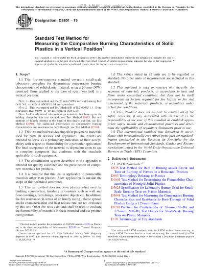 ASTM D3801-2019处于垂直位置的固体塑料比较燃烧性能测量方法Standard Test Method for Measuring the Comparative Burning Characteristics of Solid Plastics in a Vertical Position
