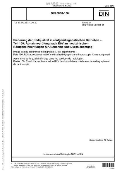 DIN 6868-150-2013 Image quality assurance in diagnostic X-ray departments - Part 150: R?V acceptance test of medical radiographic and fluoroscopic X-ray equipment