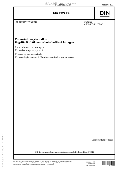 DIN 56920-3-2017  Entertainment technology - Terms for stage equipment