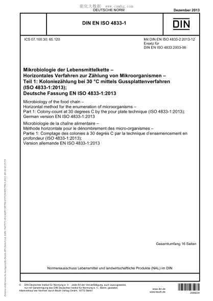 DIN EN ISO 4833-1-2013 食物链的微生物学 微生物计数的并行法 第1部分：30°C时用倾注平板技术进行菌落计数 Microbiology of the food chain - Horizontal method for the enumeration of microorganisms - Part 1: Colony-count at 30 degrees C by the pour plate technique (ISO 4833-1:2013)