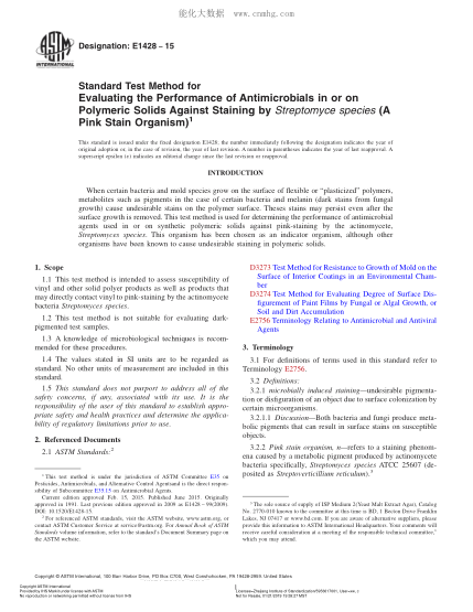ASTM E1428-2015 用轮枝链霉菌属网状组织(粉红染色生物体)评定聚合物中或聚合物上抗菌剂抗染色性的试验方法 Standard Test Method For Evaluating The Performance Of Antimicrobials In Or On Polymeric Solids Against Staining By Streptomyce Species (A Pink Stain Organism)