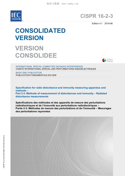 CISPR 16-2-3-2016无线电干扰和抗干扰测量仪器和方法规范--第2-3部分:干扰和抗干扰测量方法--辐射干扰测量Specification for radio disturbance and immunity measuring apparatus and methods &ndash; Part 2-3: Methods of measurement of disturbances and immunity &ndash; Radiated disturbance measurements