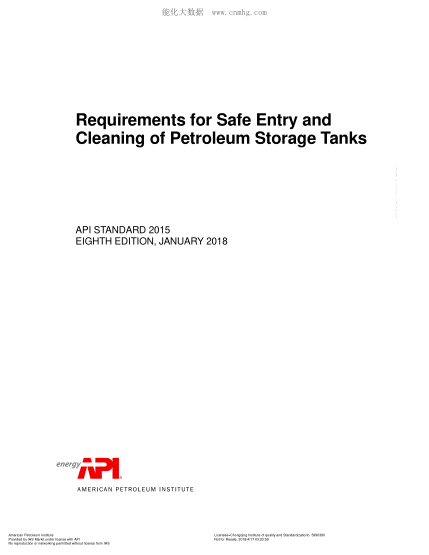 API STD 2015-2018  Requirements for Safe Entry and Cleaning of Petroleum Storage Tanks (EIGHTH EDITION)
