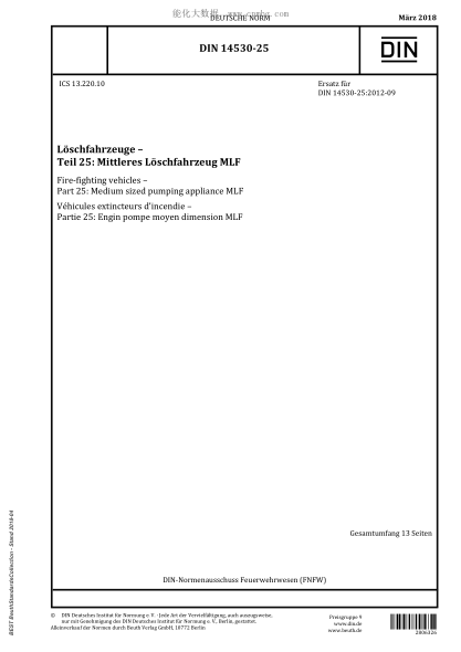 DIN 14530-25-2018  Fire-fighting vehicles - Part 25: Medium sized pumping appliance MLF