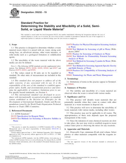 ASTM D5232-2019 固体、半固体或液体废物材料稳定性和可混合性测定方法 Standard Practice for Determining the Stability and Miscibility of a Solid, Semi-Solid, or Liquid Waste Material