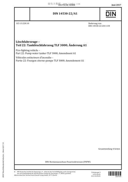 DIN 14530-22/A1-2017  Fire-fighting vehicle - Part 22: Pump water tanker TLF 3000; Amendment A1