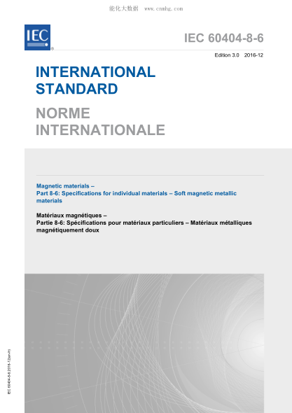 IEC 60404-8-6-2016 磁性材料--第8-6部分:单项材料规范--软磁金属材料 Magnetic materials &ndash; Part 8-6: Specifications for individual materials &ndash; Soft magnetic metallic materials