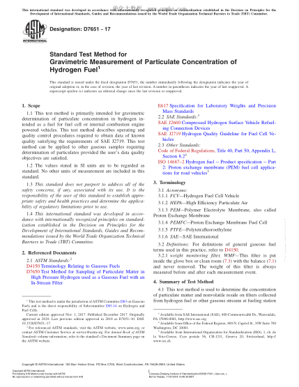 ASTM D7651-2017 重力测量氢燃料颗粒浓度的试验方法 Standard Test Method for Gravimetric Measurement of Particulate Concentration of Hydrogen Fuel