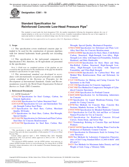 ASTM C361-2019 钢筋混凝土低水头压力管规格 Standard Specification for Reinforced Concrete Low-Head Pressure Pipe