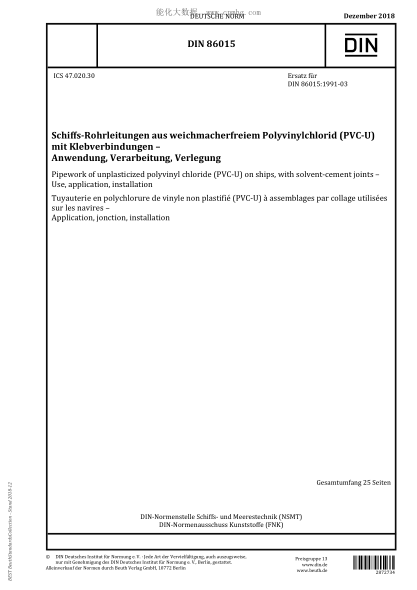 DIN 86015-2018  Pipework of unplasticized polyvinyl chloride (PVC-U) on ships, with solvent-cement joints - Use, application, installation