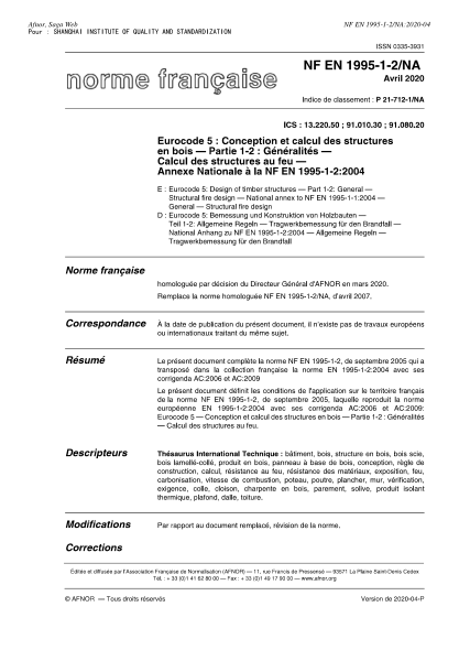 NF P21-712-1/NA-2020  Eurocode 5 : design of timber structures - Part 1-2 : general - Structural fire design - National annex to NF EN 1995-1-1:2004 - General - Structural fire design