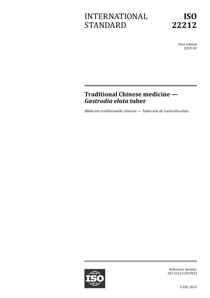 ISO 22212-2019 中药--天麻 Traditional Chinese medicine &mdash; Gastrodia elata tuber