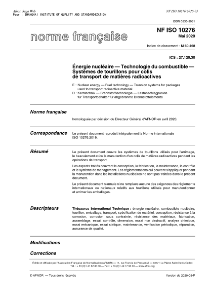 NF ISO 10276-2020  Nuclear energy - Fuel technology - Trunnion systems for packages used to transport radioactive material